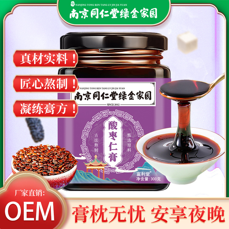 安徽輕纖姿健康產業發展有限公司