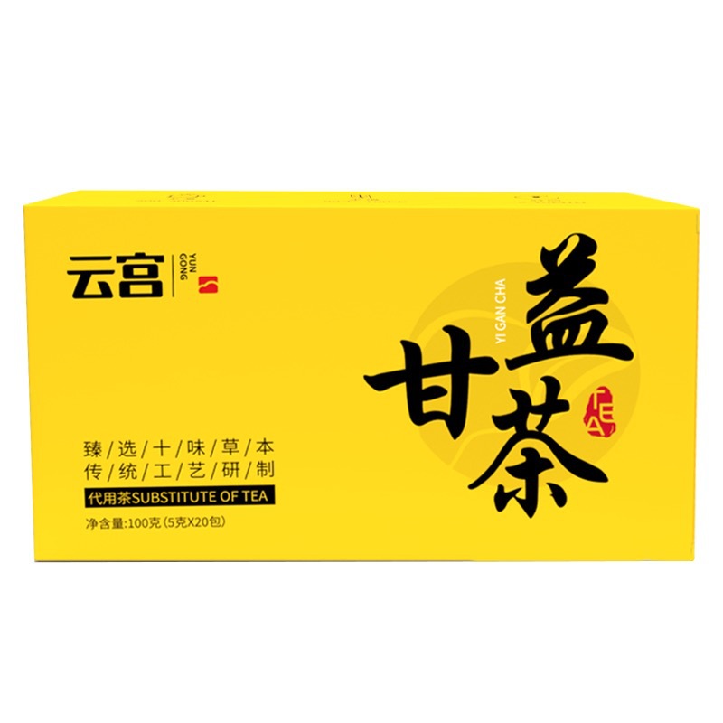 云宮 益甘茶OEM代加工