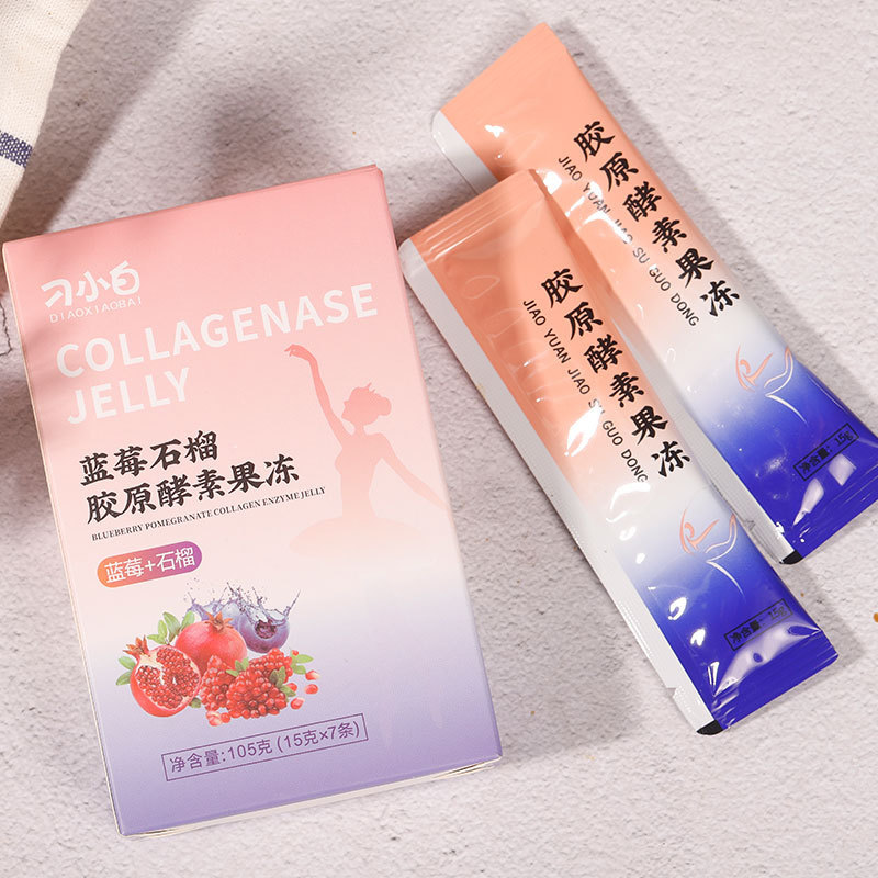 藍莓石榴膠原酵素果凍OEM代加工