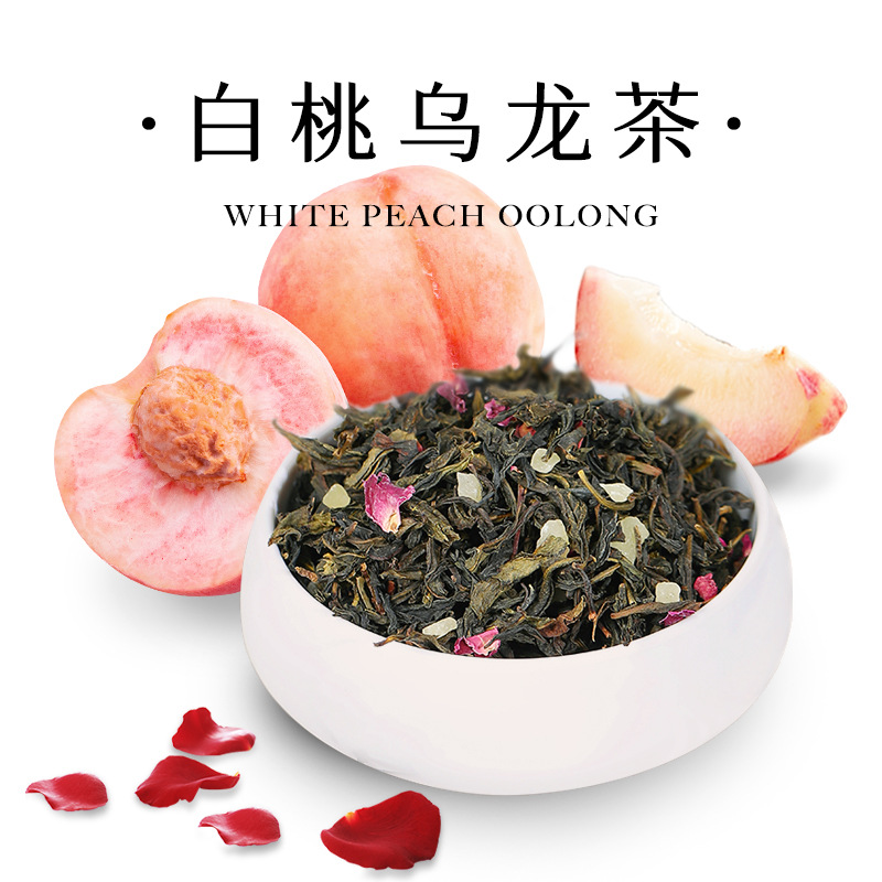 小廂茶餐飲用蜜桃白桃烏龍茶散裝冷泡水果茶批發酒店商用花果茶包oem代工