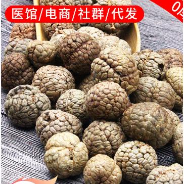 草豆蔻 香料OEM代加工