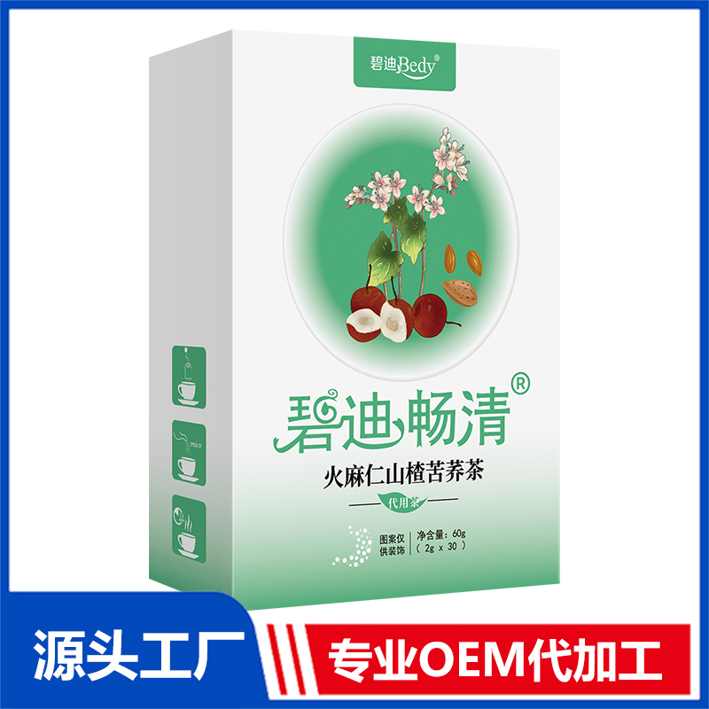 碧迪Bedy火麻仁山楂苦蕎茶 OEM/ODM貼牌代工批發定制源頭廠家