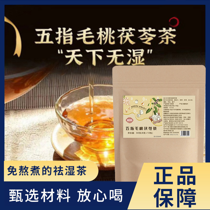 安徽焦個朋友健康產業發展有限公司