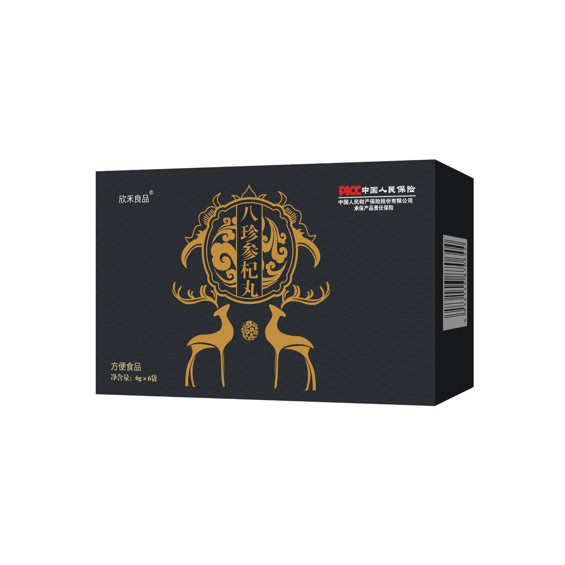 八味參杞丸 OEM代加工