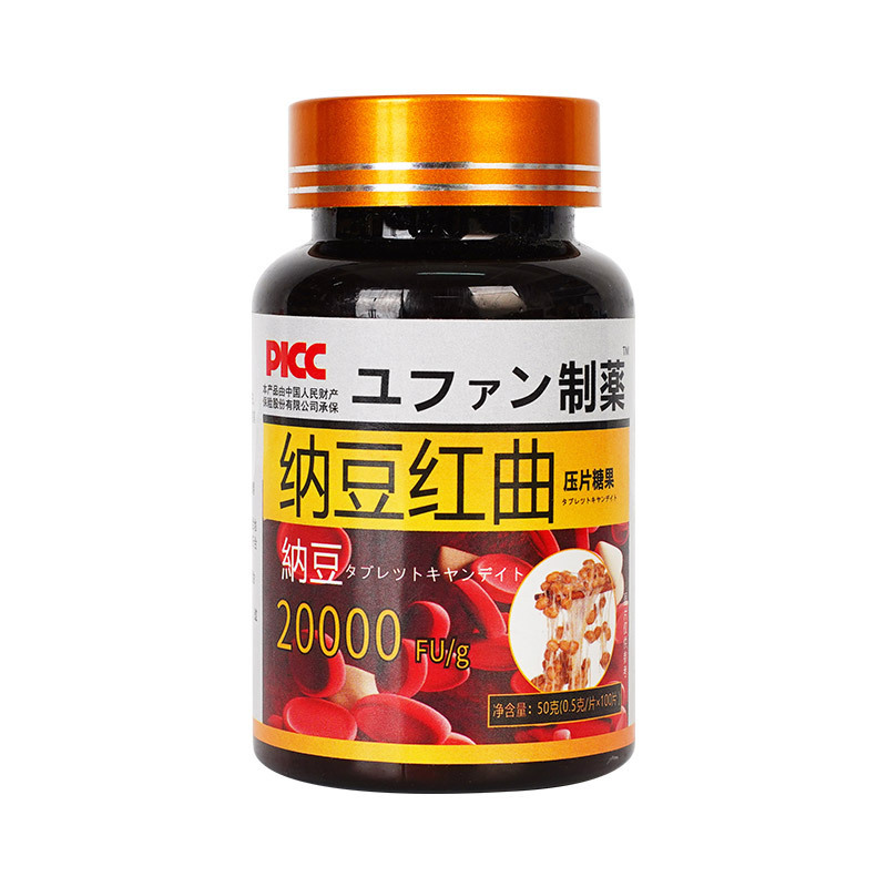 納豆紅曲片OEM代加工