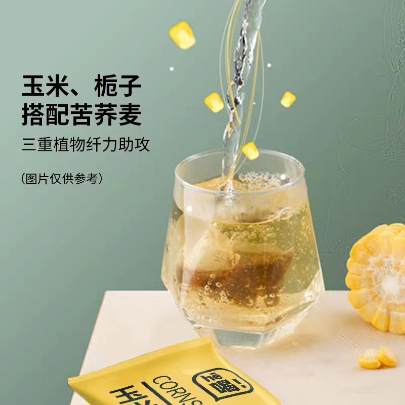 藥齋堂玉米纖維茶玉米須熬夜茶包苦蕎麥休閑養生茶男女玉米須養生OEM代加工