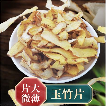 湖南坤凡農業有限公司