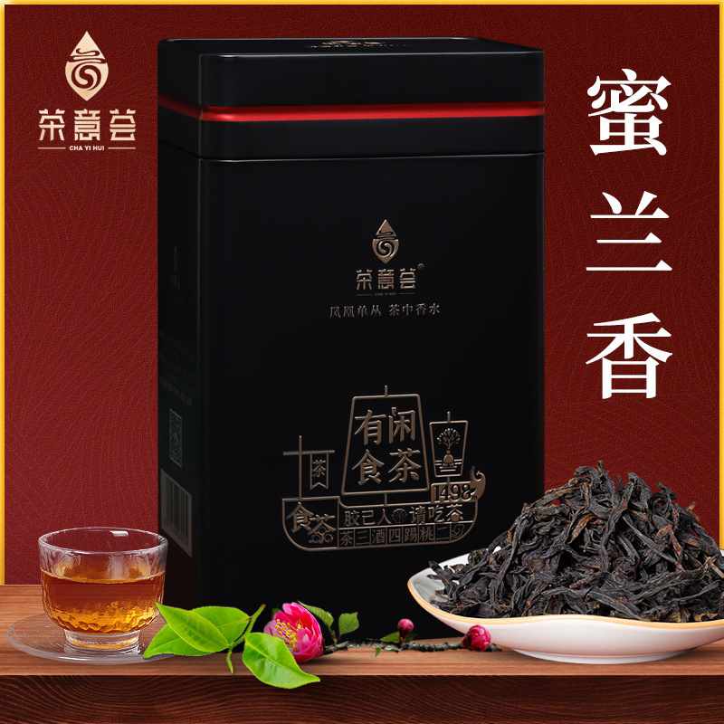 潮州單叢茶烏龍茶禮盒送禮茶盒裝鳳凰單樅蜜蘭香散裝廠家批發OEM代加工