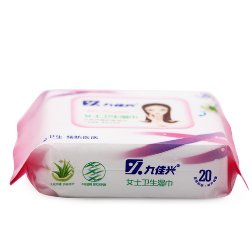 河北質佳日化有限公司