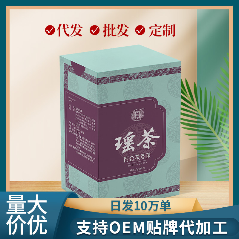 百合茯苓茶酸棗仁廣西金秀養生代用花茶包伴手禮批發OEM定制
