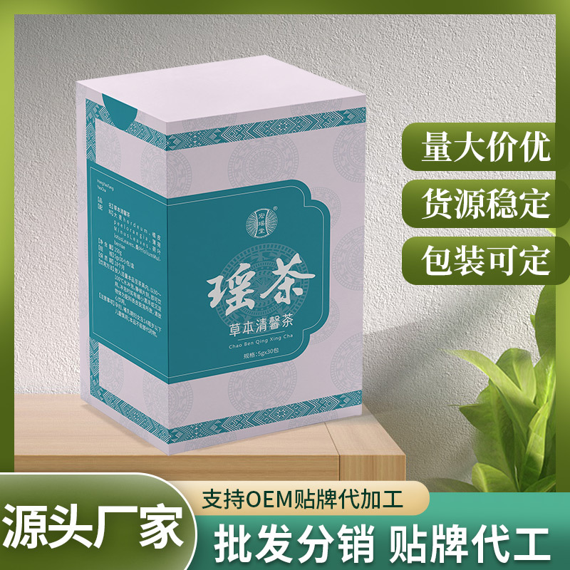 草本清馨茶大麥橘皮荷葉桑葉養生代用茶源頭廠家OEM貼牌定制