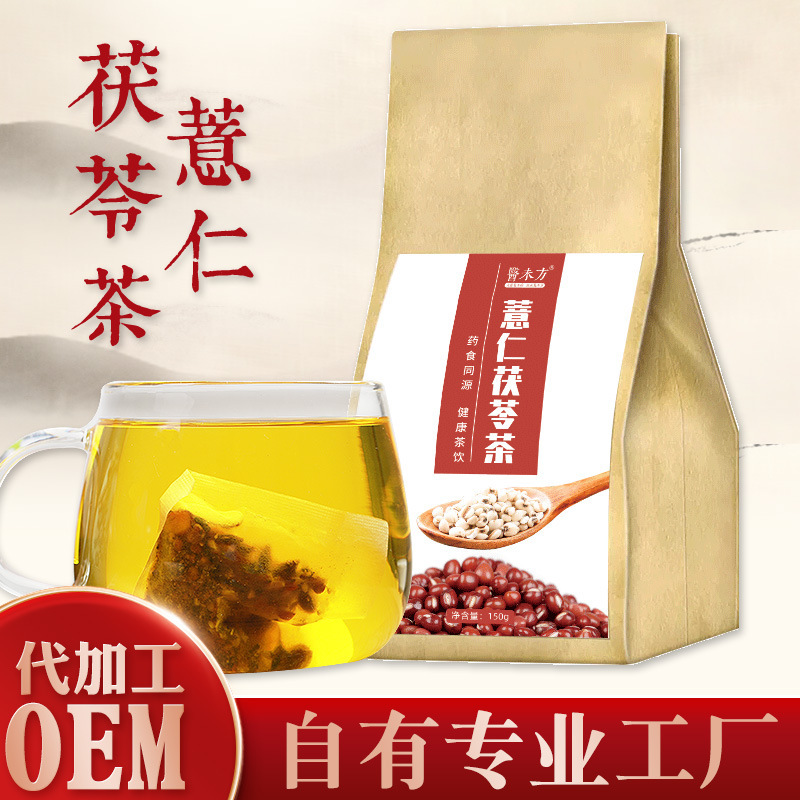 薏仁芡實茯苓茶 代用茶