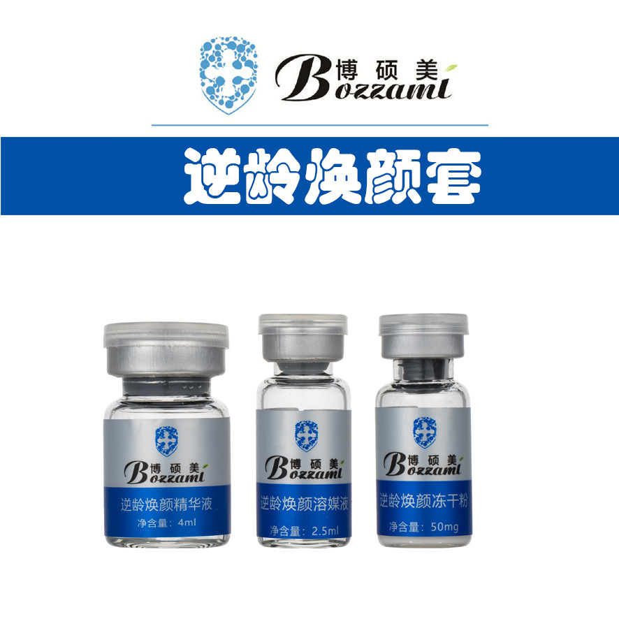 暨大凍干粉OEM加工