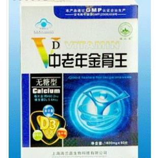 中老年金骨王oem貼牌代工