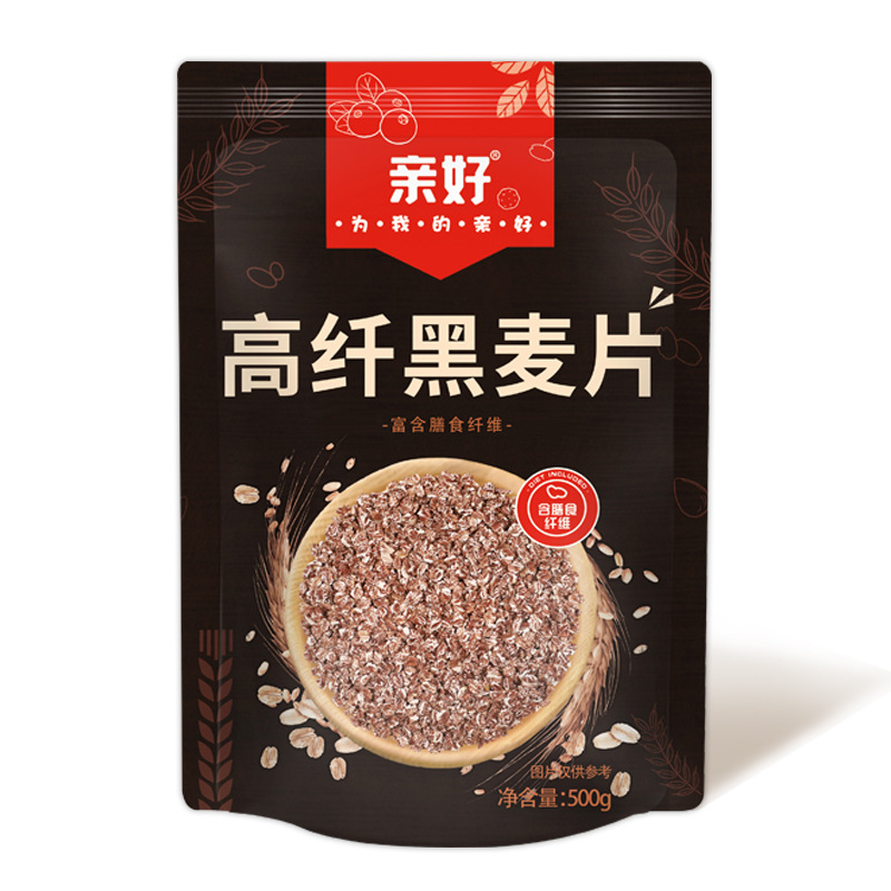親好黑麥片黑燕麥片代餐早餐低脂麥片oem代工