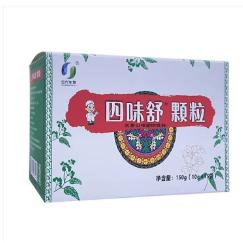 仙代生物四味舒顆粒OEM代加工