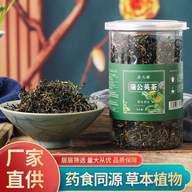 蒲公英葉根茶OEM代加工
