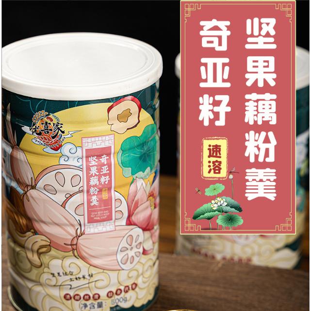 奇亞籽速溶堅果藕粉羹罐裝藕粉速溶沖食藕粉OEM貼牌代工