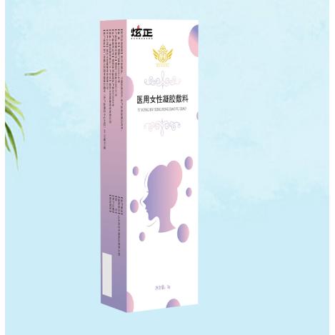 醫用女性凝膠敷料(支)OEM代加工