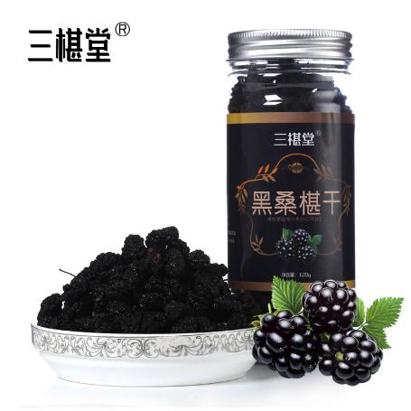 桑葚干新貨桑葚120g瓶桑椹干桑葚干OEM代工
