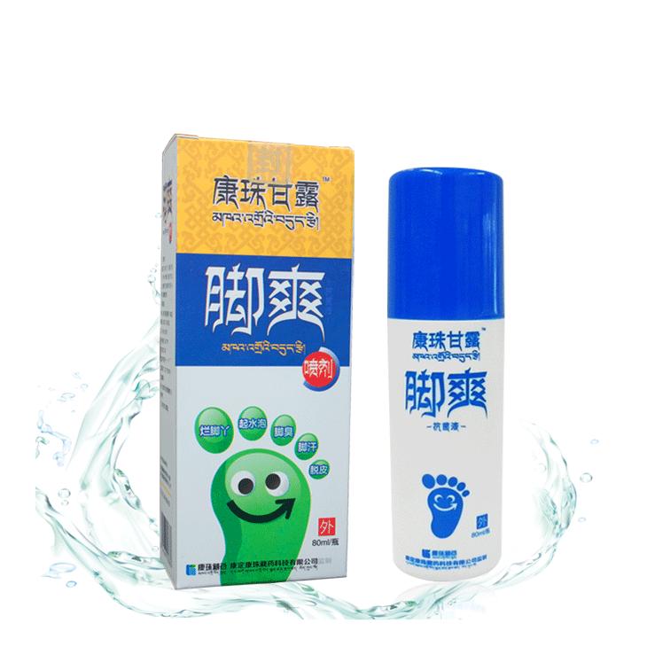 康珠甘露(腳爽噴劑)oem貼牌定制