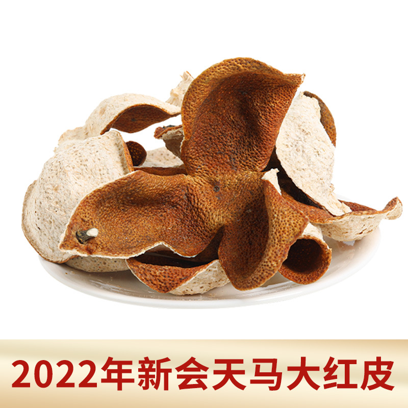 【2022年天馬梅江大紅皮】日曬純干倉 新會陳皮 9年柑樹 工廠批發OEM代加工