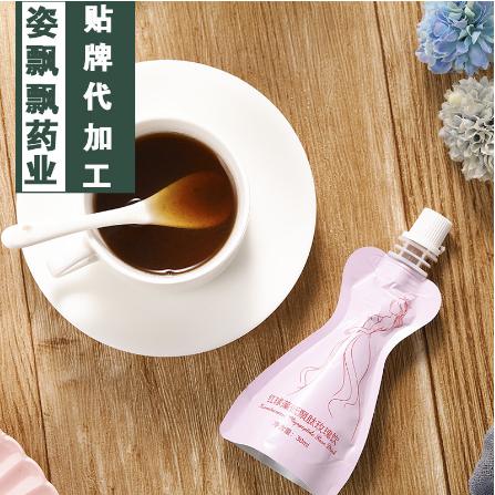 沙棘口服液西梅汁OEM貼牌代工