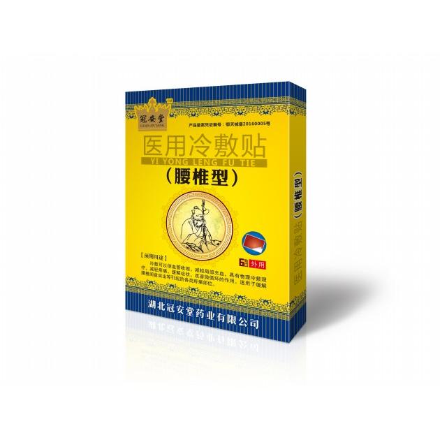 醫用冷敷貼腰椎型oem貼牌定制