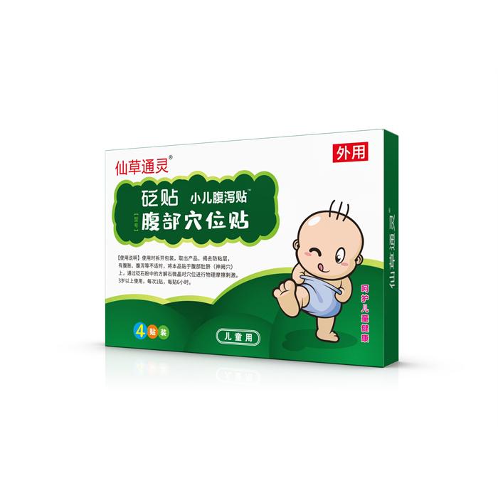仙草通靈小兒腹瀉貼oem貼牌定制