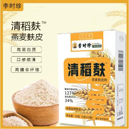 清稻麩燕麥麩皮粉代餐粉原味麥片 OEM代工