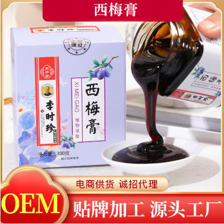 西梅膏 新鮮西梅山楂玫瑰茄紅棗膏滋OEM代工