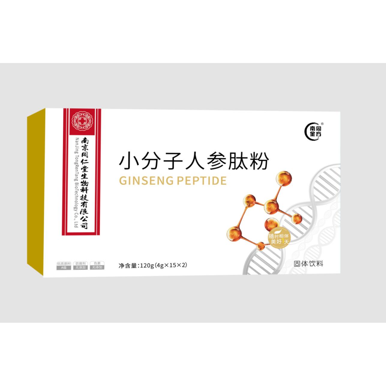 小分子人參肽粉固體飲OEM代加工