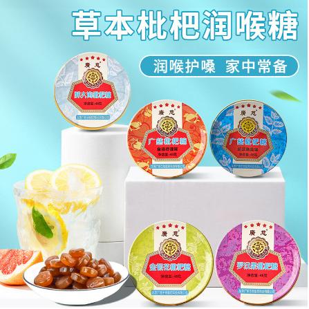 糖果潤喉糖硬糖散裝OEM代工