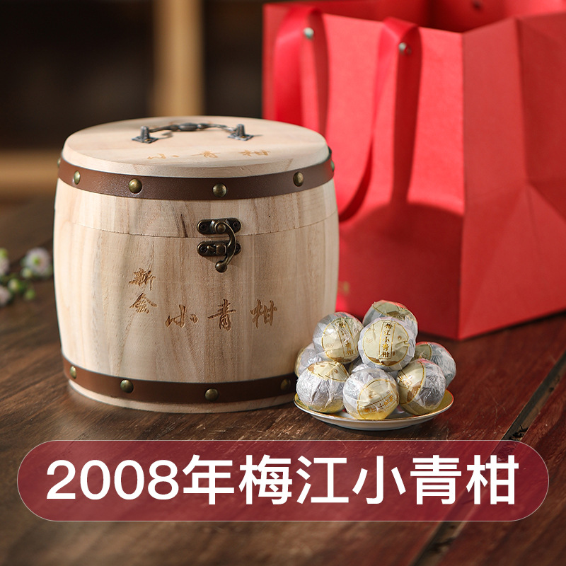 2008年梅江 小青柑 正宗新會頭采柑 陳皮普洱茶 源頭工廠批發直銷OEM代加工