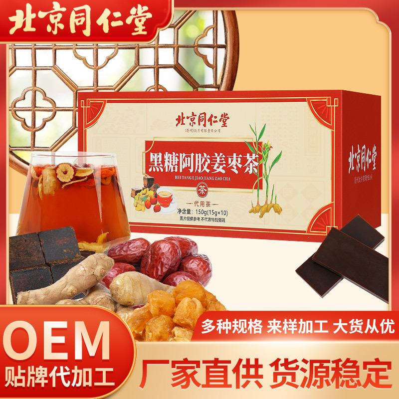 亳州市國奧堂網絡科技有限公司