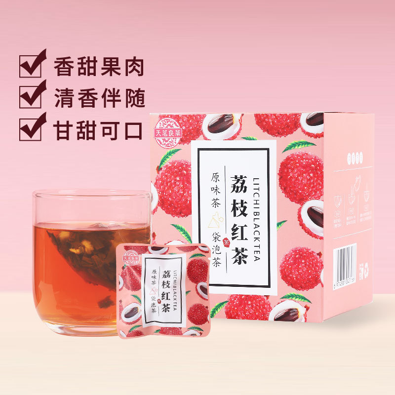 夏季花果茶 荔枝紅茶10包水果茶三角包獨立包裝OEM代加工