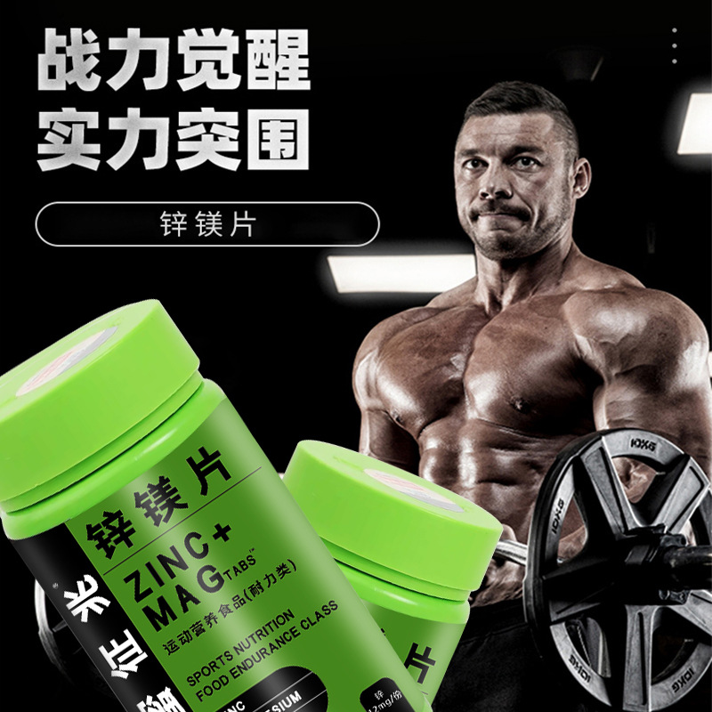 甜蜜征兆鋅鎂片OEM代加工