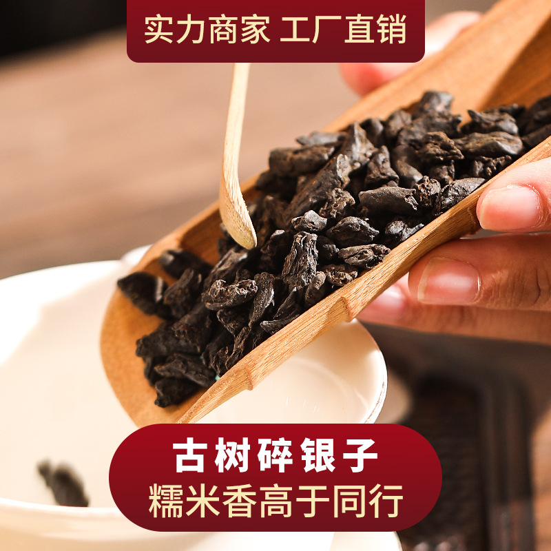 廣州市辰益茶業有限公司