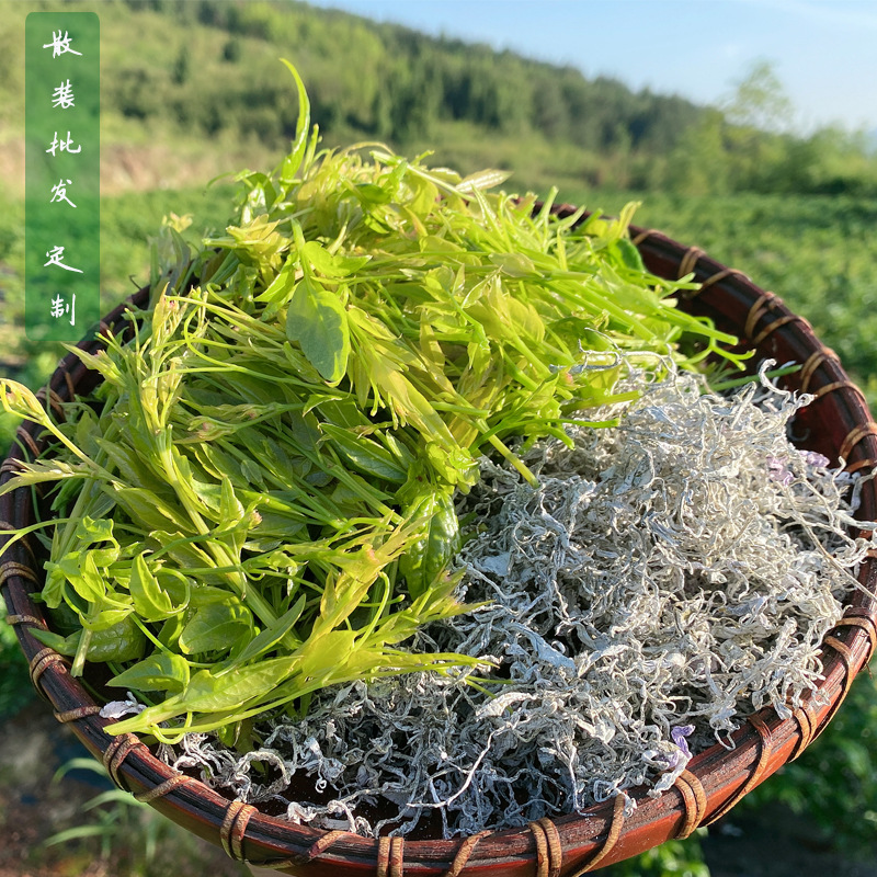 張家界莓茶聚天門茶業有限公司