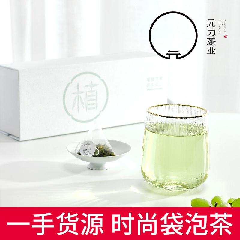 廣州元力茶業有限公司