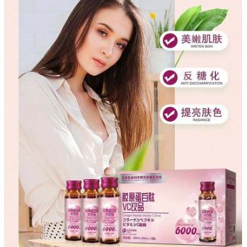 小分子蛋白肽煙酰胺口維C服液OEM貼牌代工