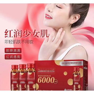 小分子蛋白肽果味口服液OEM貼牌代工