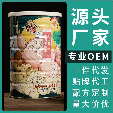 奇亞籽速溶堅果藕粉羹早餐速食藕粉OEM代工