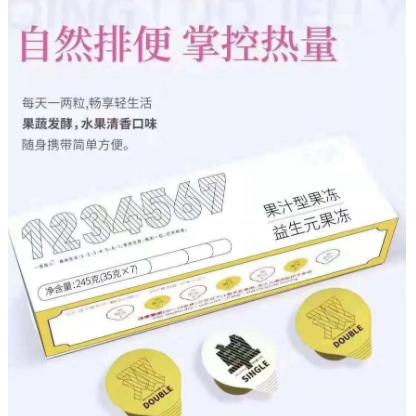 益生元單雙果凍OEM貼牌代工