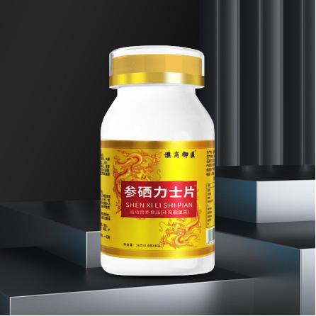 黃巾力士OEM貼牌代工