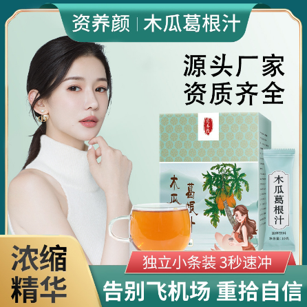 好口福（廈門）食品有限公司