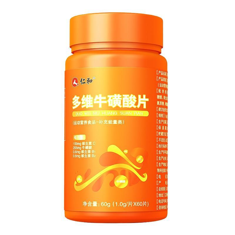 仁和多維?；撬崞琌EM代加工