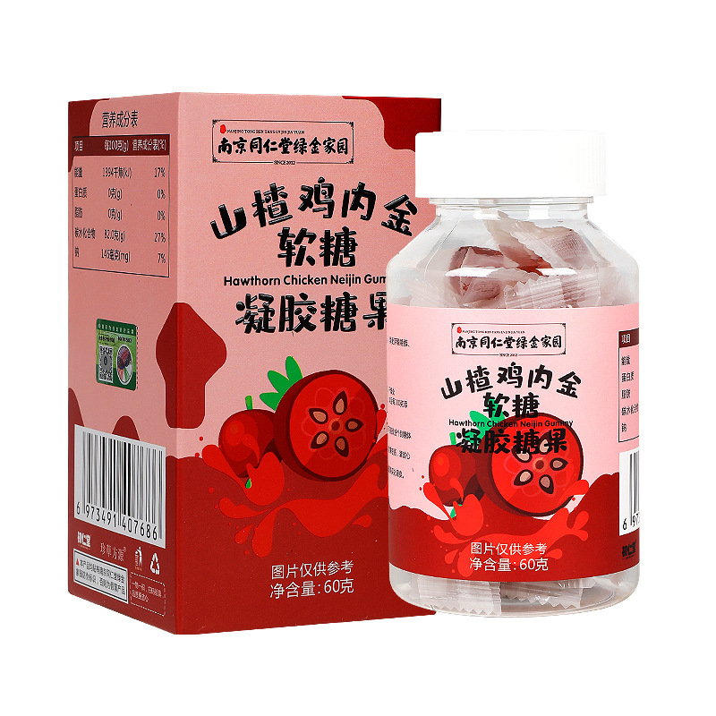 南京同仁堂綠金家園山楂雞內金軟糖果OEM代加工