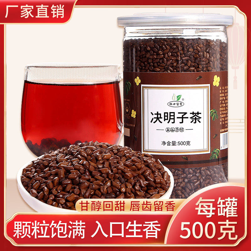 蕪湖市徽福茶業有限公司