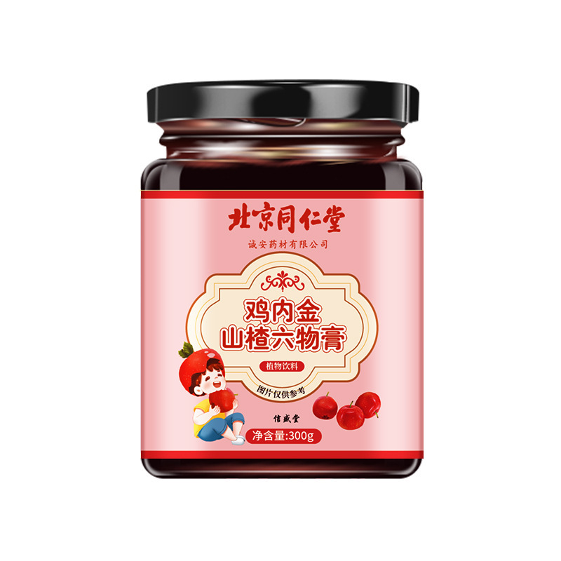 浙江華創健康科技有限公司